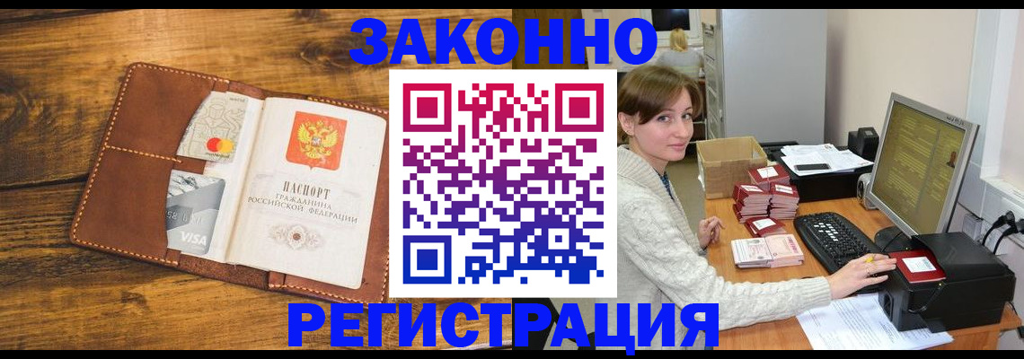 регистрация для дет. сада в Избербаше